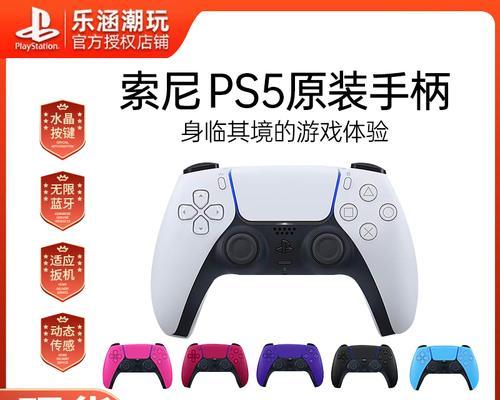 DS5手柄插电脑无声音？故障原因及解决方法？  第2张