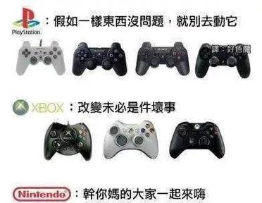 DS5手柄插电脑无声音？故障原因及解决方法？  第1张