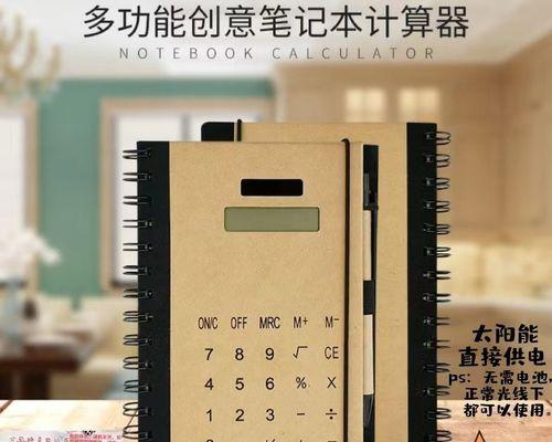 会计工作对笔记本电脑有哪些要求？  第2张