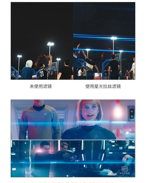 小米滤镜使用教程是怎样的？  第3张