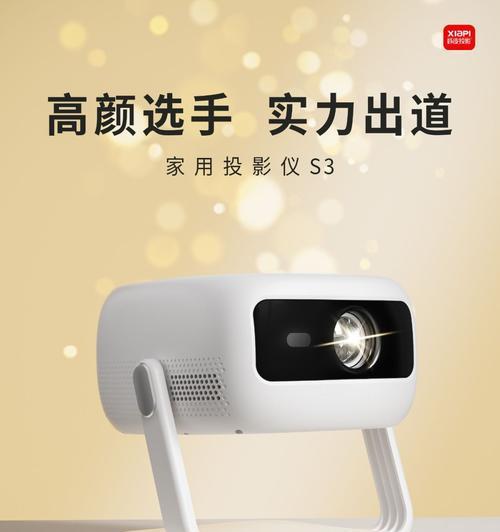 墙体投影仪安装美观技巧有哪些？  第1张