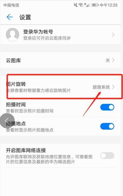 照片如何从电脑传输到手机保存？  第3张