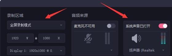 双屏电脑无声音时应如何排查和修复？  第1张