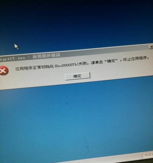 昭阳e43a笔记本电脑无法开机怎么办？开机失败的常见原因有哪些？  第1张