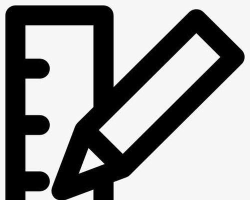 电脑标尺图标丢失如何找回？  第3张