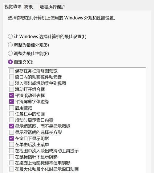 曲面屏显示器如何设置？设置后视觉效果如何？  第3张