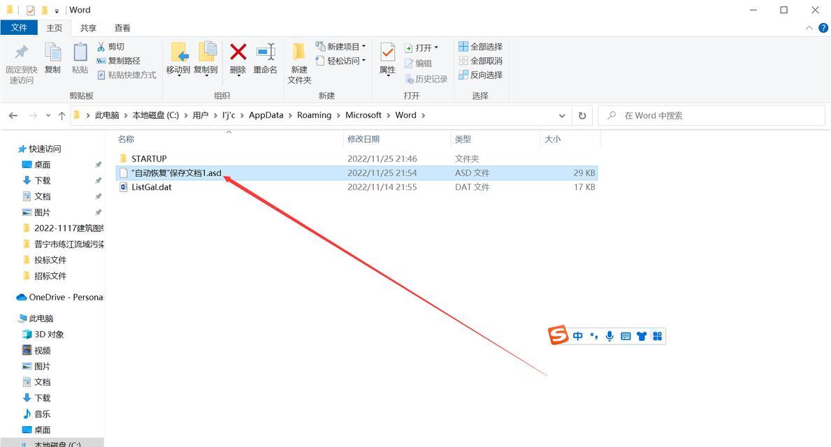 电脑直播时突然关机原因是什么？如何预防？  第2张