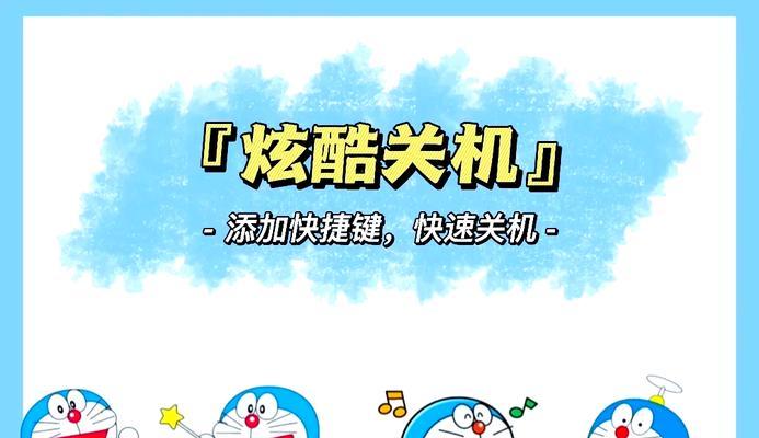 电脑直播时突然关机原因是什么？如何预防？  第1张