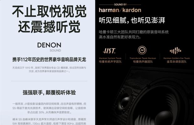 小型激光投影仪触控板使用方法是什么？  第1张