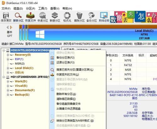 电脑文件图标不显示时应如何处理？  第3张