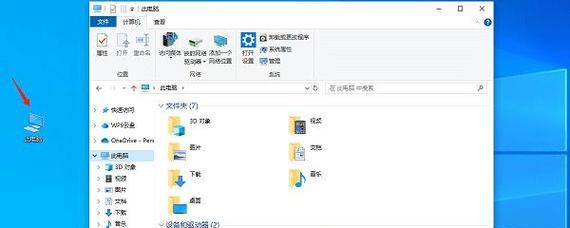 电脑文件图标不显示时应如何处理？  第1张