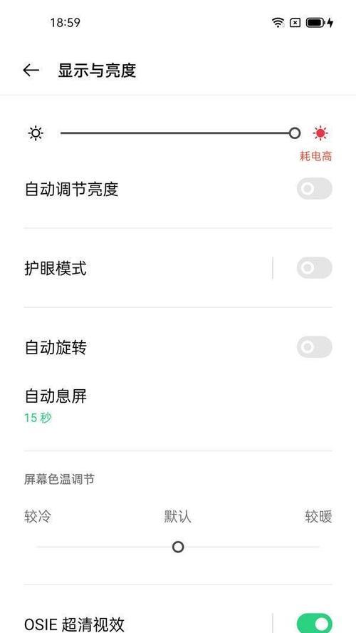 手机拍照如何提高帧率？设置方法是什么？  第1张