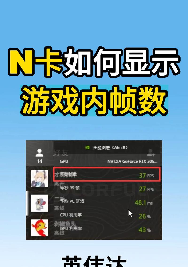 手机拍照如何提高帧率？设置方法是什么？  第2张