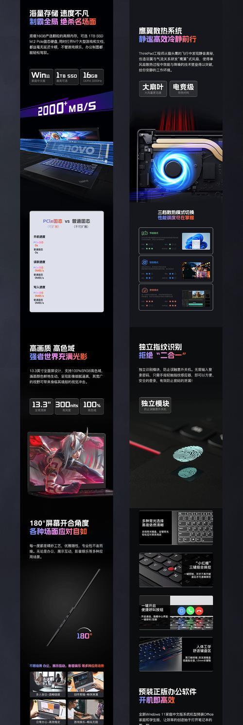 联想s2笔记本的重启键在哪里？  第1张