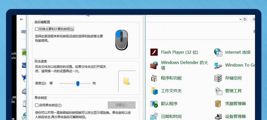 雷云配置文件导出到电脑的步骤是什么？  第2张