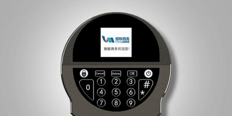 电脑登录密码忘记怎么办？修改密码的步骤是什么？  第2张