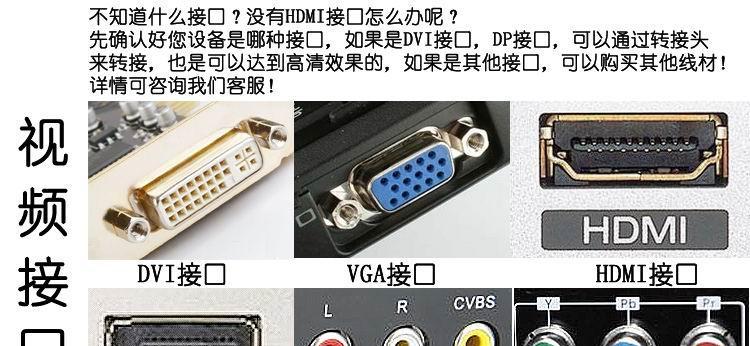 笔记本接口不足怎么解决？升级方法有哪些？  第1张