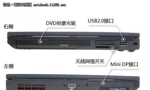 笔记本接口不足怎么解决？升级方法有哪些？  第3张