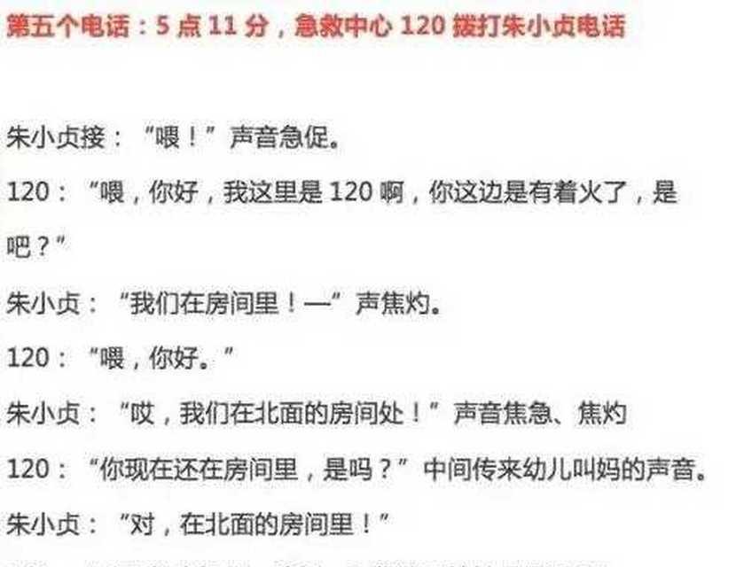 卧室录音时电脑无声音如何设置？设置方法是什么？  第1张