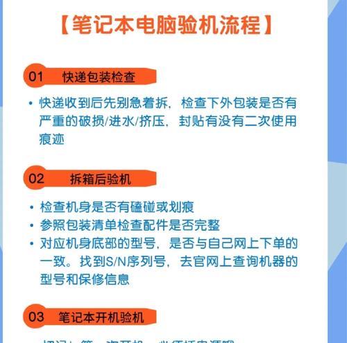 声控电脑音乐声音小是什么原因？如何调整？  第1张