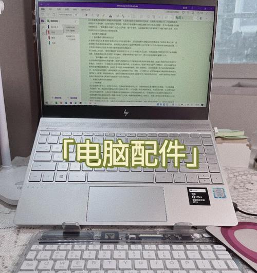 笔记本重装系统需要多少费用？  第2张