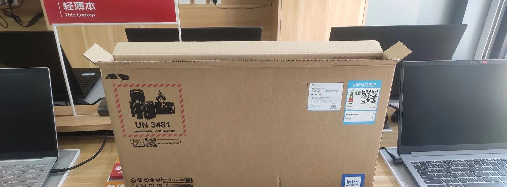 华为最新笔记本的游戏性能如何？  第1张