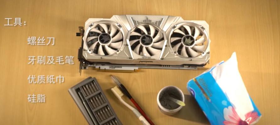 电脑主机散热声音大怎么处理？处理后效果如何？  第1张