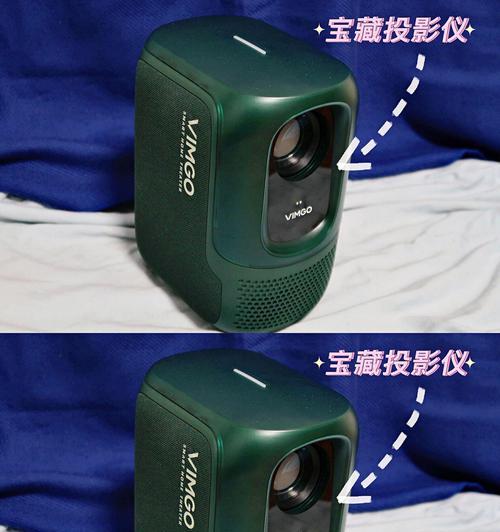 监控如何实时连接投影仪？操作步骤是什么？  第1张