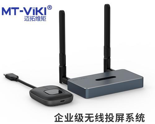 监控如何实时连接投影仪？操作步骤是什么？  第3张