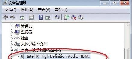 电脑安装声音管理器的教程是什么？  第1张