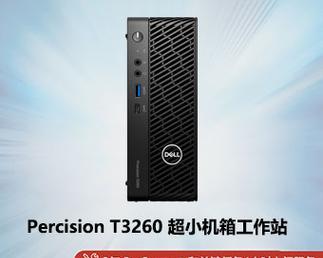 戴尔g5520笔记本内存更换方法是什么？  第2张