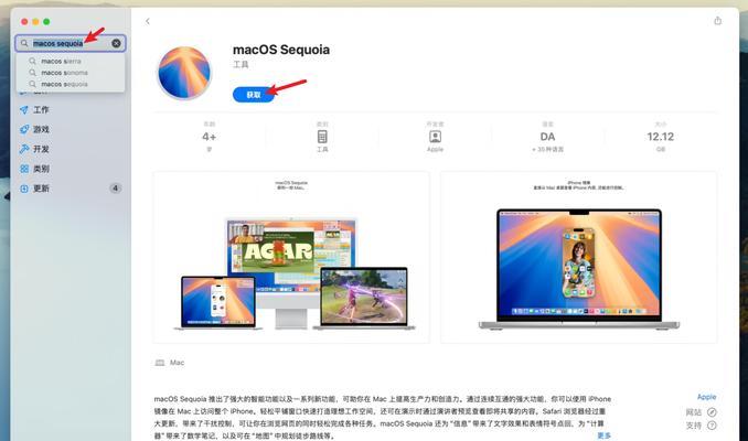 老苹果笔记本重装系统步骤是什么？macOS如何重新安装？  第2张