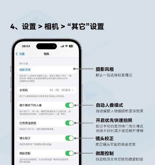 手机还原拍照功能如何操作？有视频教程吗？  第1张
