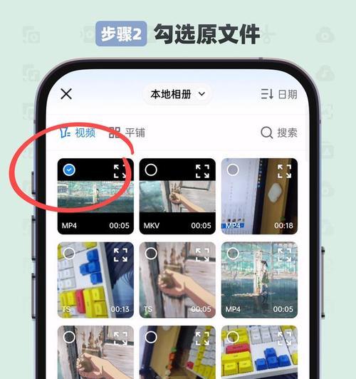 手机还原拍照功能如何操作？有视频教程吗？  第3张