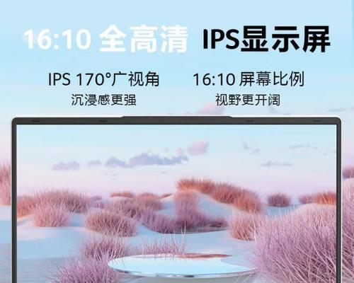 笔记本电脑相比台式机有哪些优点？  第3张