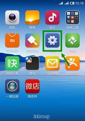 手机拍照视频保存方法是什么？  第1张
