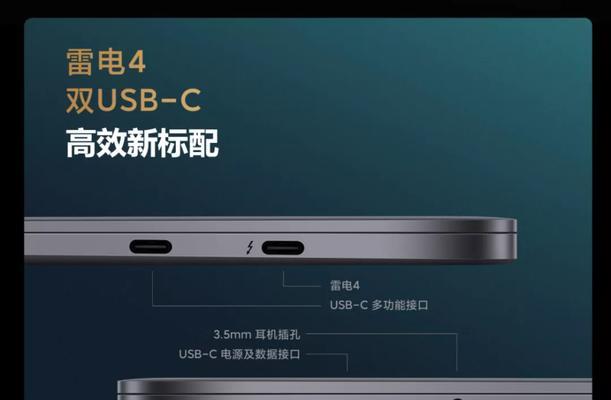小米笔记本玩游戏设置方法是什么？  第2张