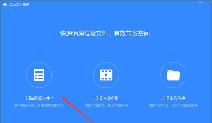 联想电脑如何清除内存垃圾？怎样清理最干净？  第2张