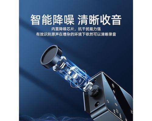 电脑声卡录音时出现干扰？如何排查和解决？  第2张