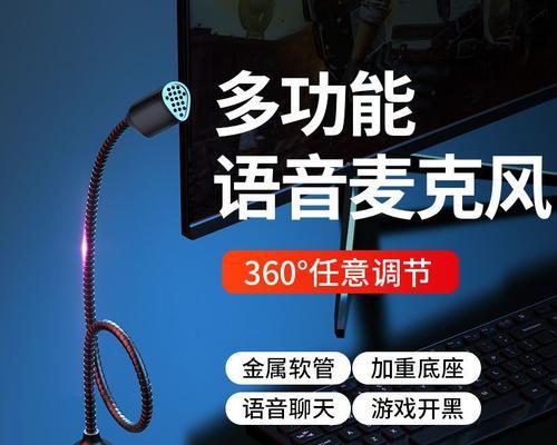 电脑声卡录音时出现干扰？如何排查和解决？  第3张