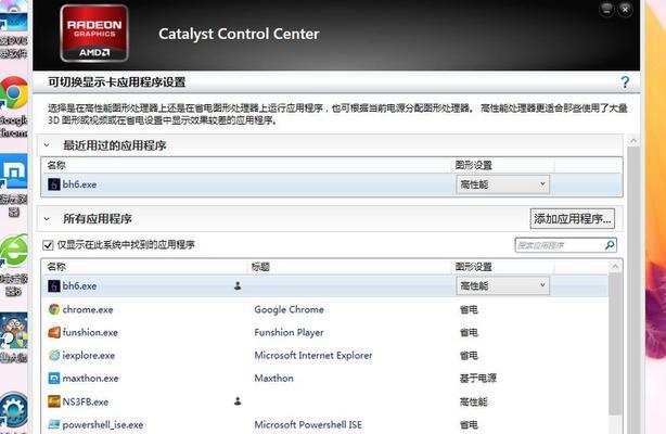 华硕笔记本显卡烧坏后如何修理？修理费用大概是多少？  第1张