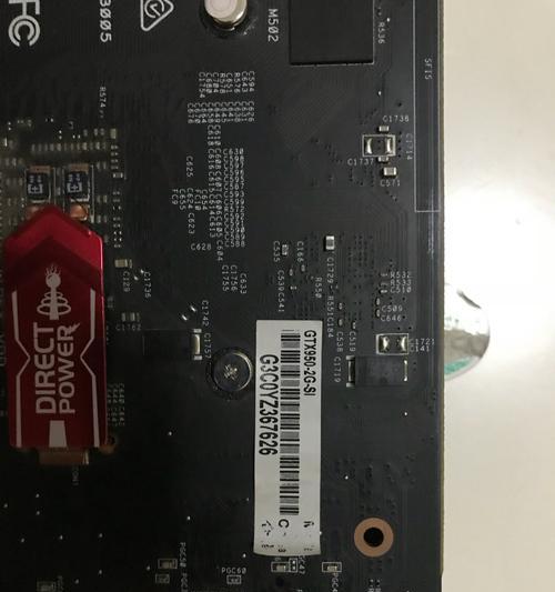 华硕笔记本显卡烧坏后如何修理？修理费用大概是多少？  第2张