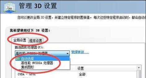 华硕笔记本显卡烧坏后如何修理？修理费用大概是多少？  第3张