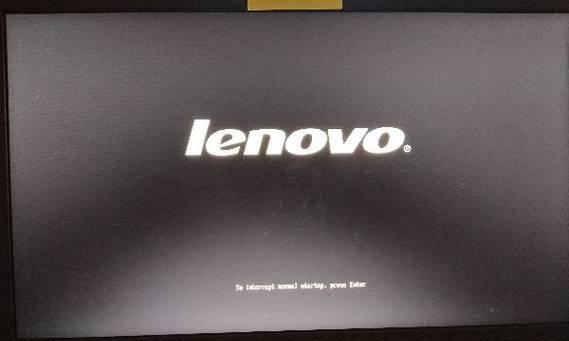 Lenovo笔记本电脑无法充电的原因是什么？如何解决？  第3张