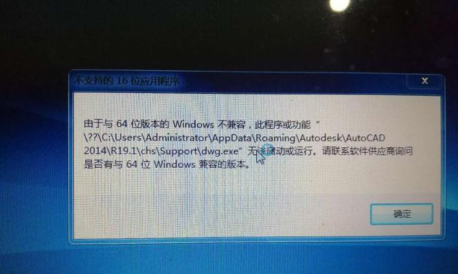 笔记本连续响声怎么回事？故障原因是什么？  第2张