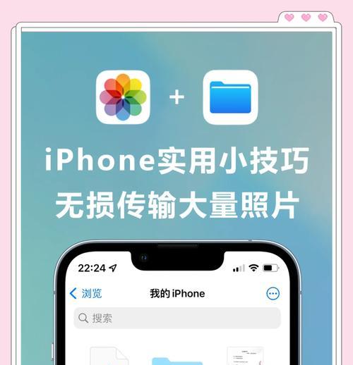 如何拍照并将照片传给他人？传输步骤是什么？  第2张