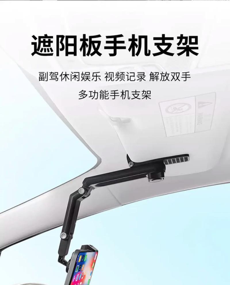 手机大支架拍照技巧有哪些？如何使用手机支架拍出好照片？  第1张
