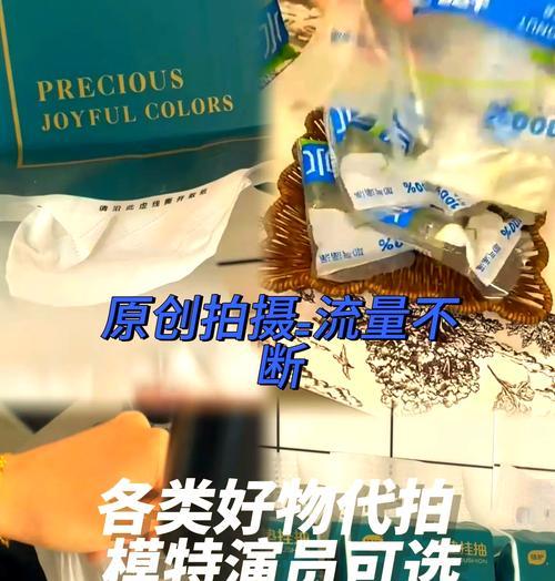 手机大支架拍照技巧有哪些？如何使用手机支架拍出好照片？  第2张