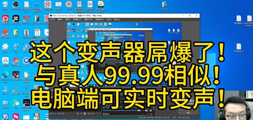 电脑声音渐粗变大如何调整？  第2张