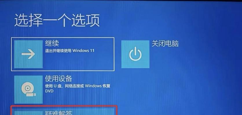 电脑黑屏待机设置方法是什么？如何调整电源选项？  第1张